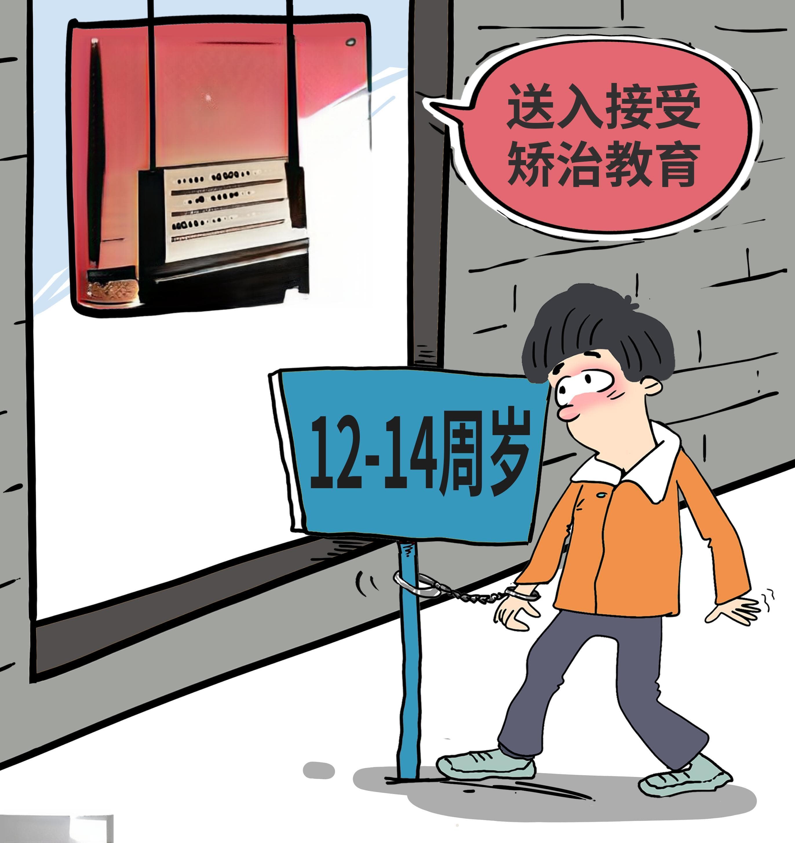 被忽视的“专门学校”，在未成年人教育上有多重要？