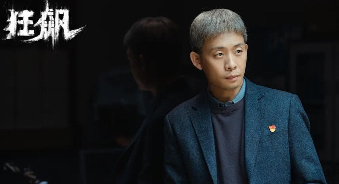 《狂飙》引进韩国引发激烈讨论，国际化反响强烈成全球话题焦点