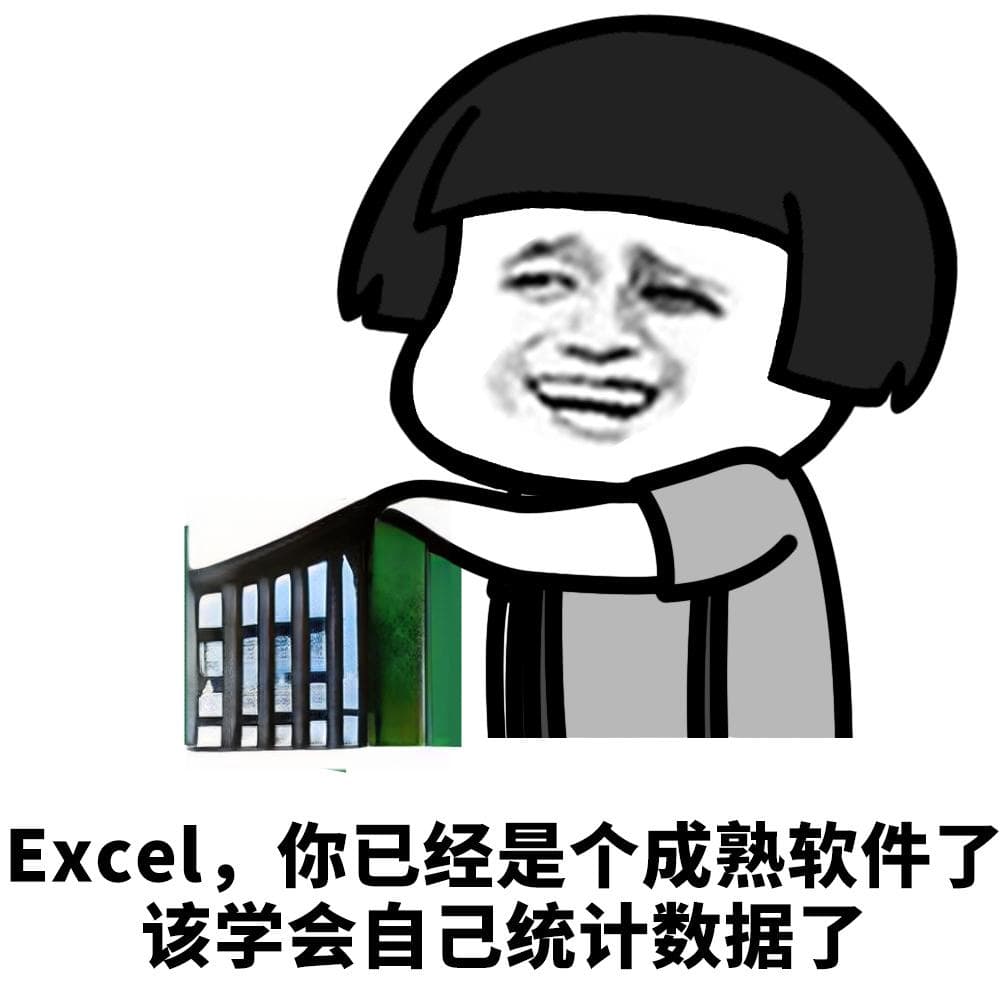 Excel数据处理技巧：分列、快速填充、查找替换与定位