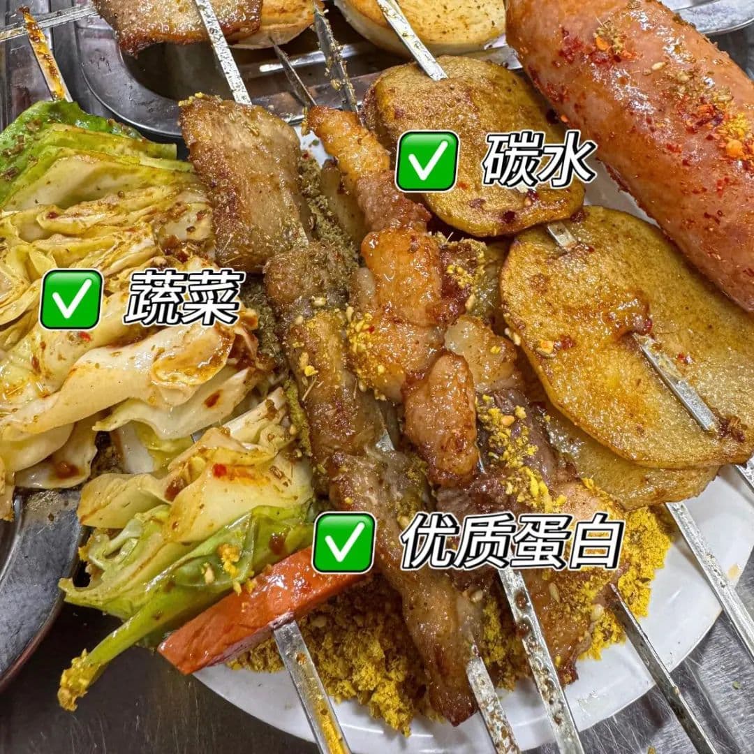 长得差不多，热量低一半！这种烧烤减肥也能吃