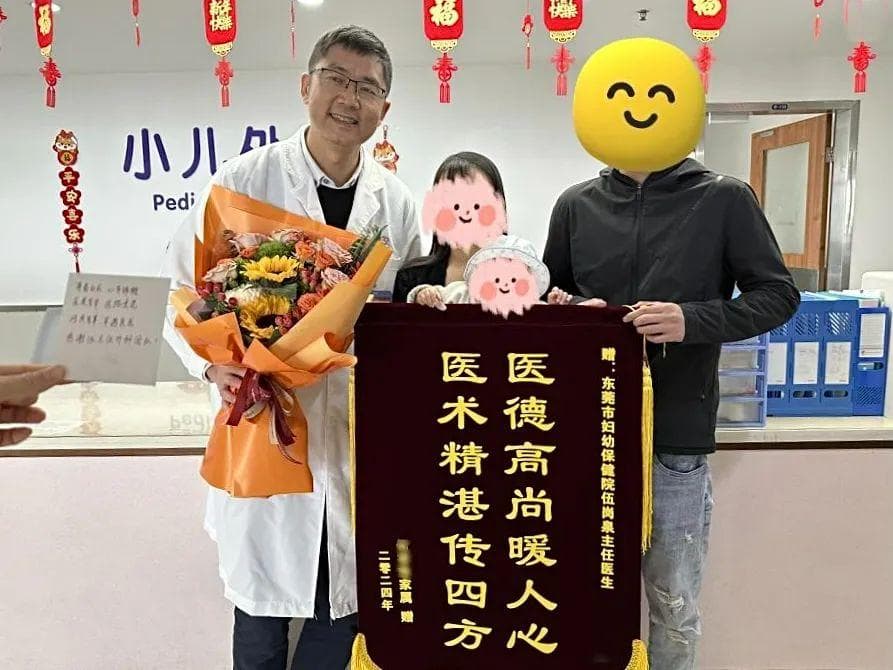 宝宝全身发黄？医生妙手拯救“小黄人”