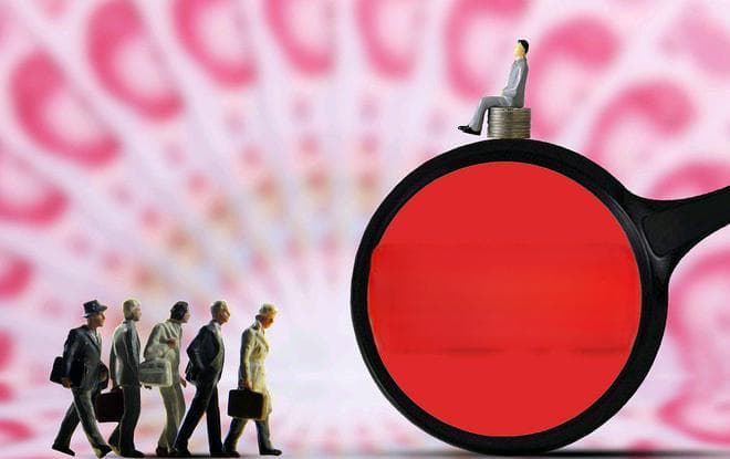 职业年金是什么？什么时候可以领取？退休时能一次性领取吗？