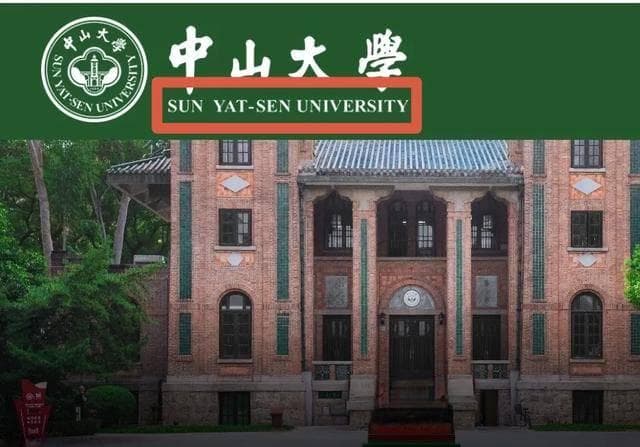 图看中国之黑龙江篇：双鸭山
