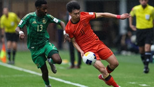 可惜就差一口气！U20国青队遭沙特补时绝杀无缘世青赛