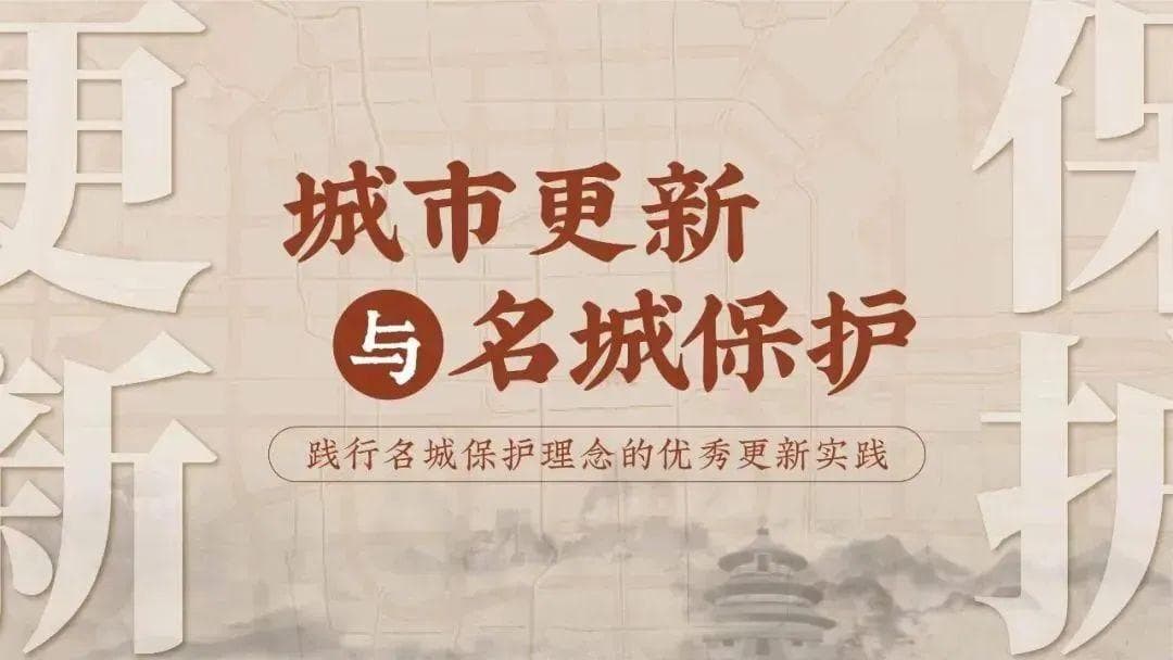 京西古刹戒台寺：全国最大戒坛完成首次修缮