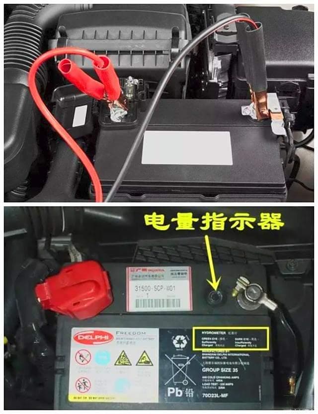 汽车电瓶电压多少正常，12伏并非满电状态！