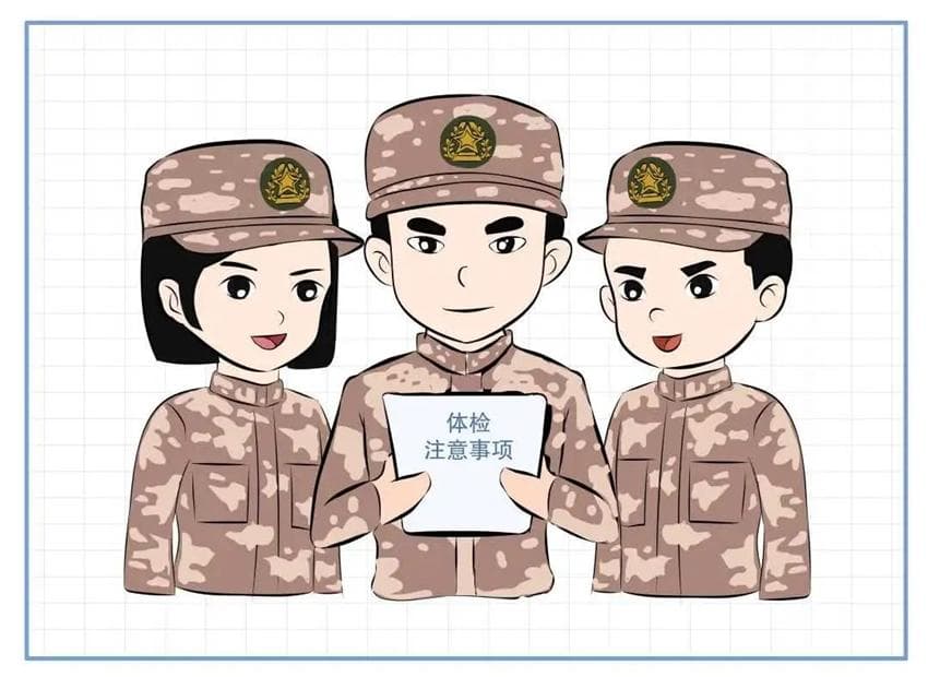 体检前中后全流程注意事项，解放军总医院权威指南！