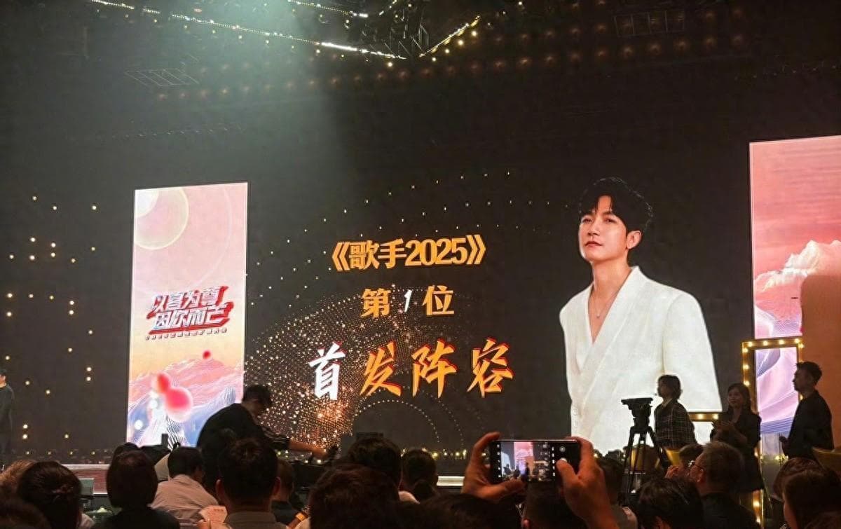 陈楚生加盟《歌手2025》，顶级国际歌手阵容引期待