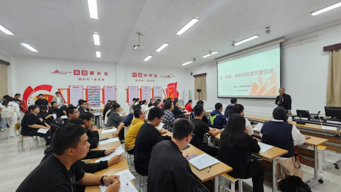 运动饮食心理三管齐下，长沙民政职院助42名学生成功减重