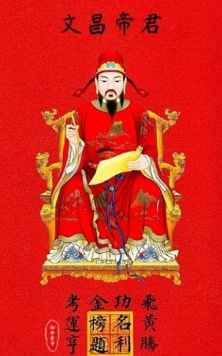 拜文昌的最佳时间：上午还是下午？
