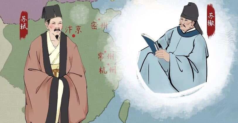 【语文大师】《水调歌头》——宋.苏轼