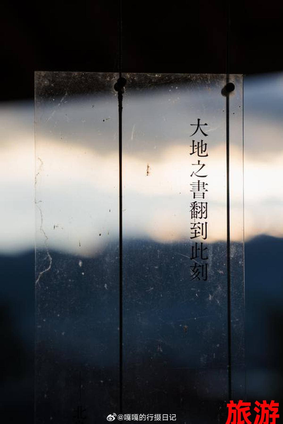 旅行光影里的诗意命名：珍藏世界与足迹的相册灵感集