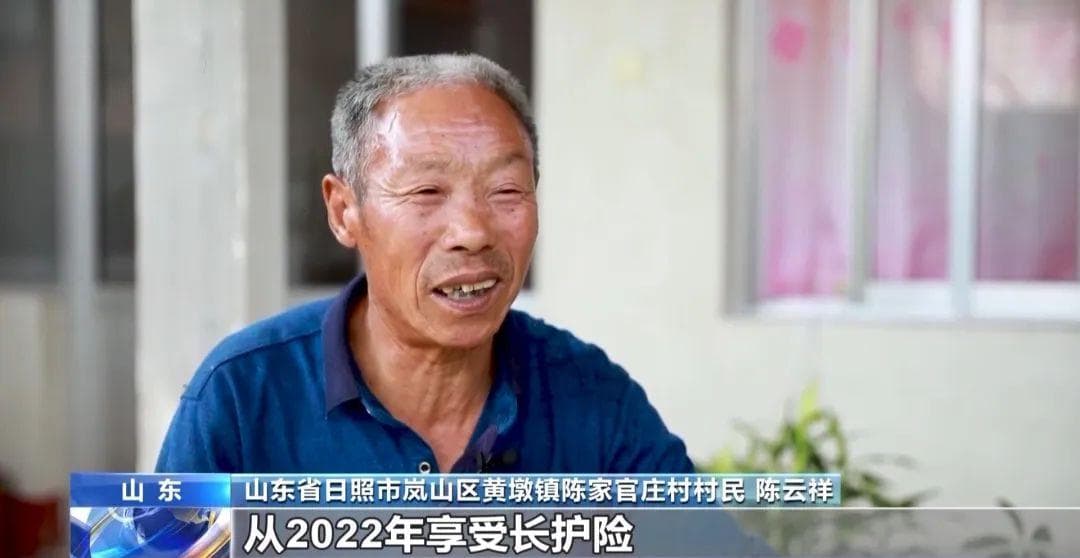 央视三次报道日照养老做法：创新模式提升养老服务能力