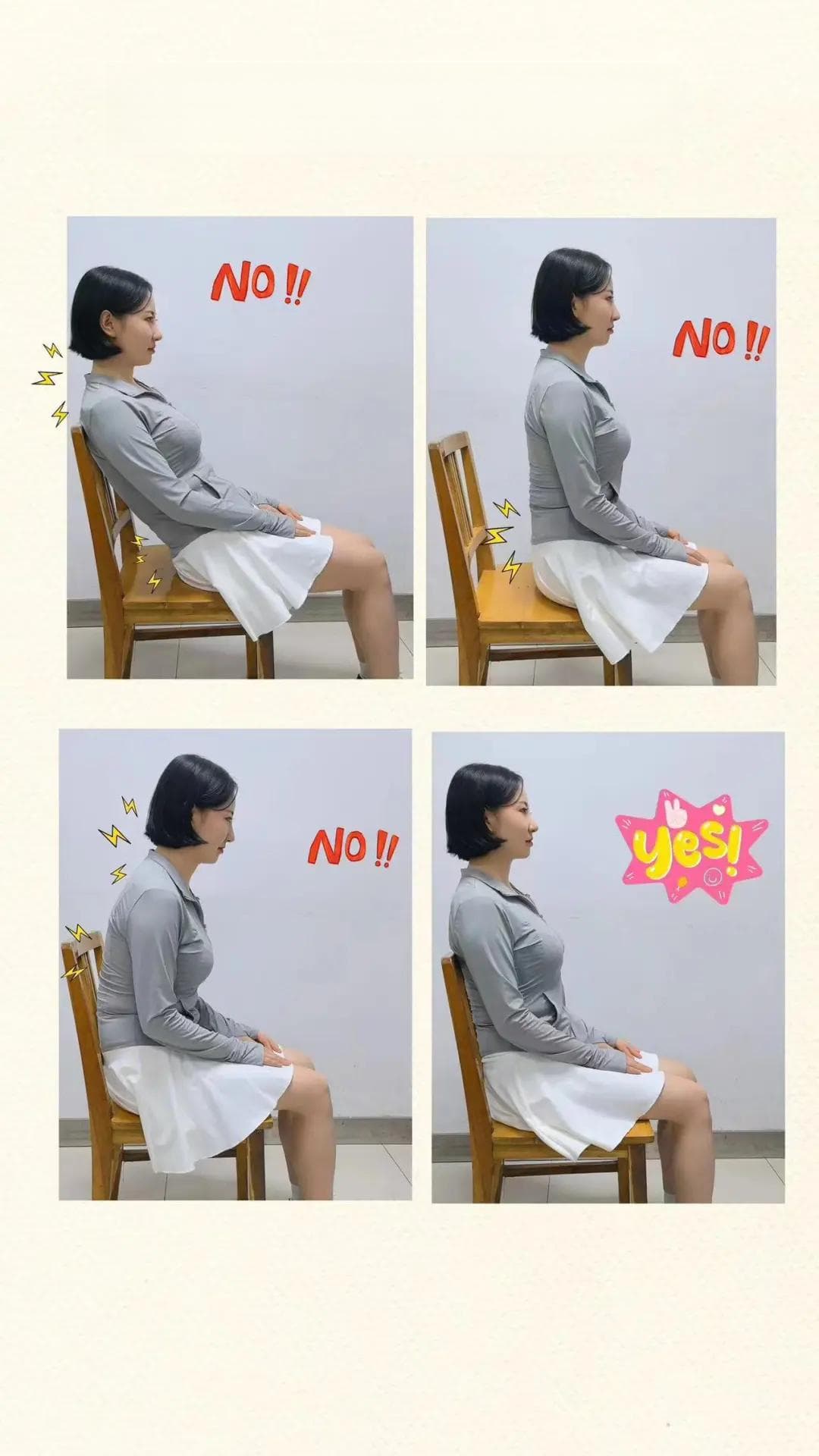 低头族解救颈椎大行动！