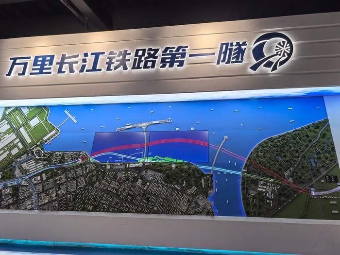 上海浦东首条高铁最新进展：吴淞口长江隧道越江段双线贯通