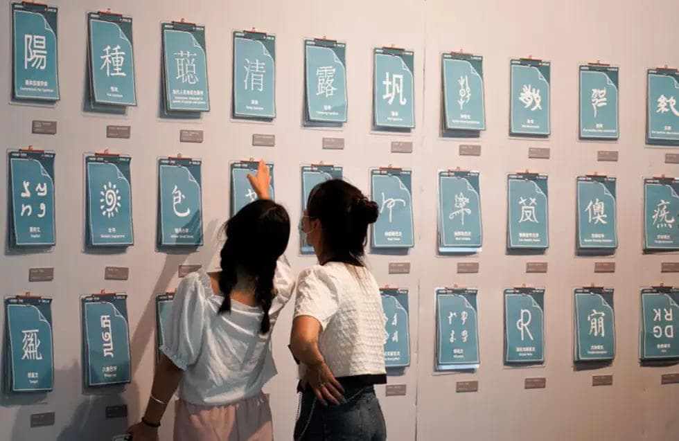 8.5万个汉字背后的文化密码：为什么我们常用的只有3700个？