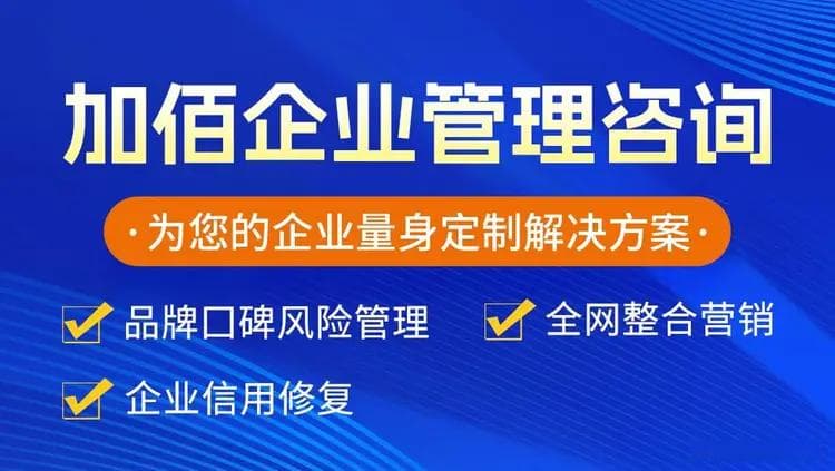企业社交媒体账户危机传播处理策略探讨