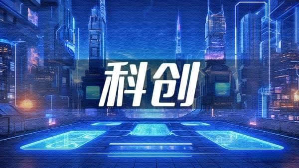 2024世界人工智能大会｜最新全球人工智能创新指数发布：中国AI综合水平保持第二