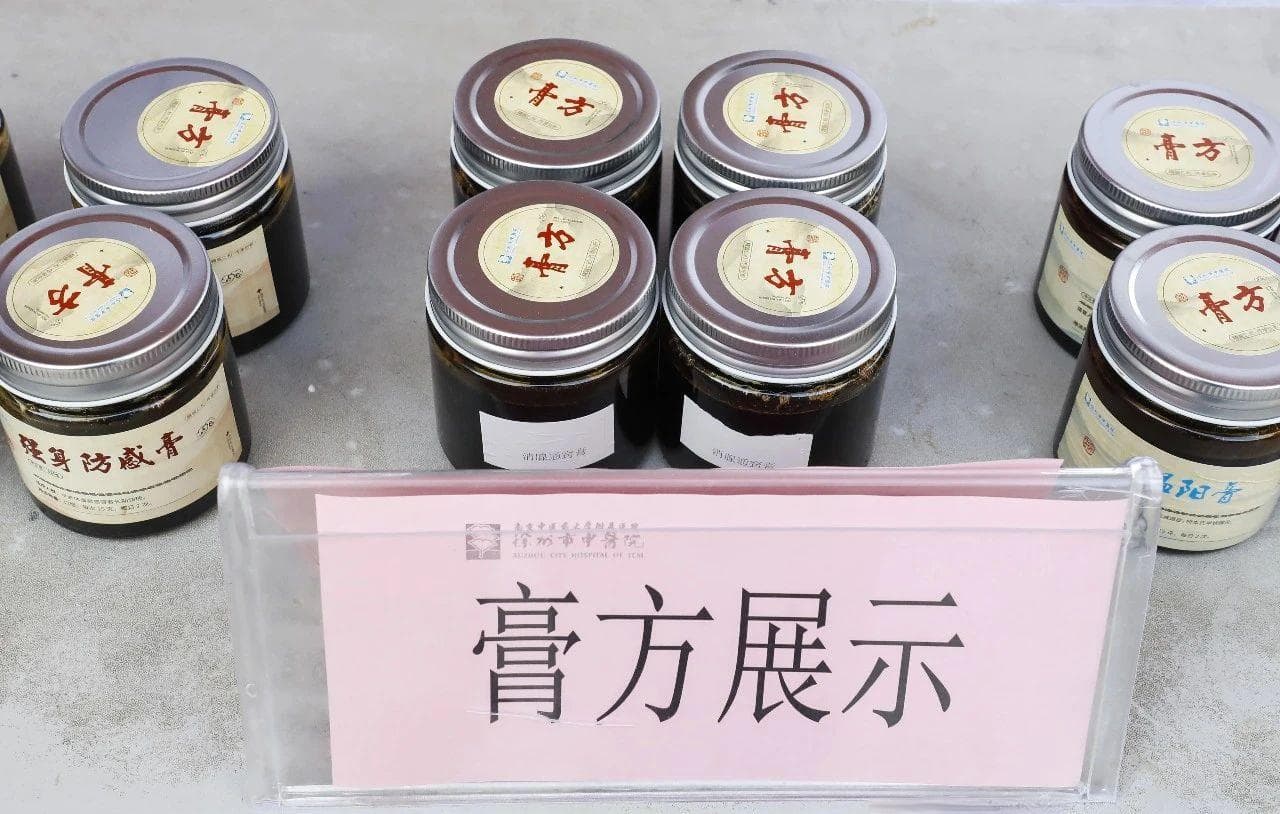中医膏方特辑：立冬过后 膏方养生正当时