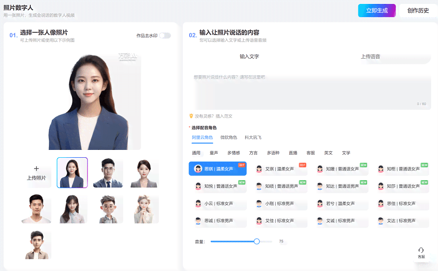 AI作业自动生成点评：如何实现一键点评功能与操作指南