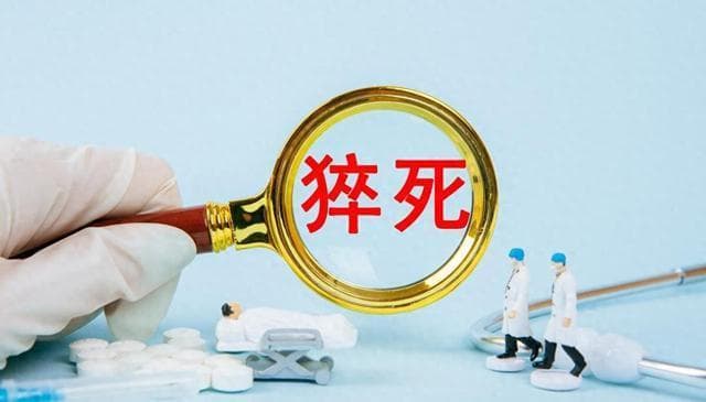 心源性猝死为什么现在这么多？如何抢救最有效？