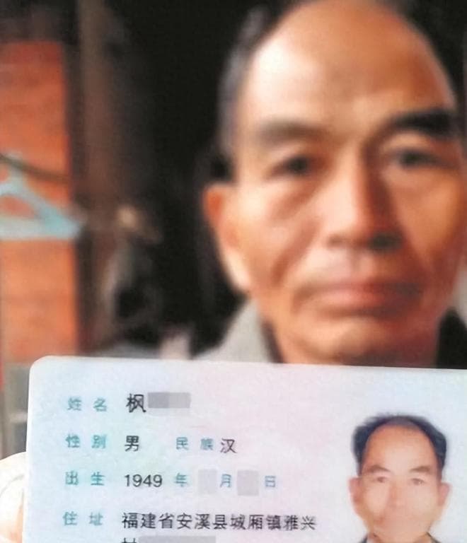 中国有一姓氏，非常罕见，全国只有17人，他们都生活在一个小县城