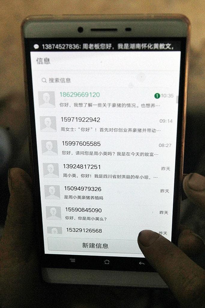微信无法连接网络？别急，一步步教你找出‘真凶’！