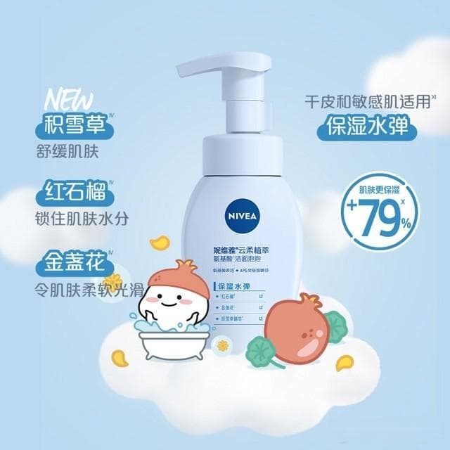 每天洗脸都要用洗面奶吗