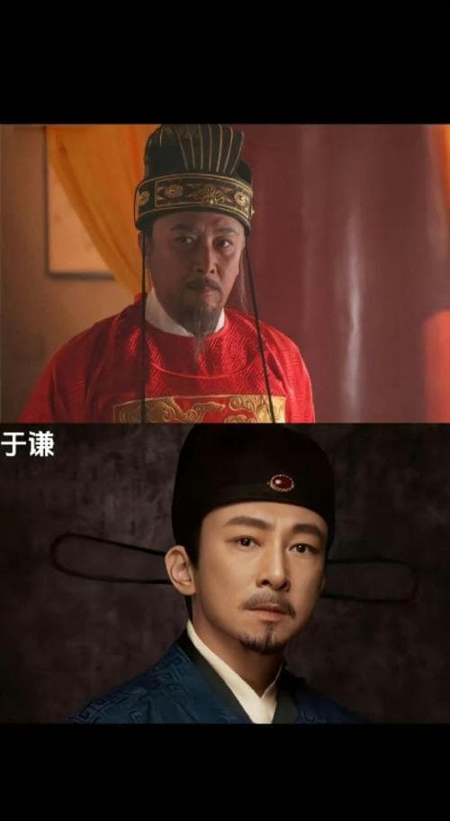 张居正与于谦：明朝两位政治家的历史贡献对比
