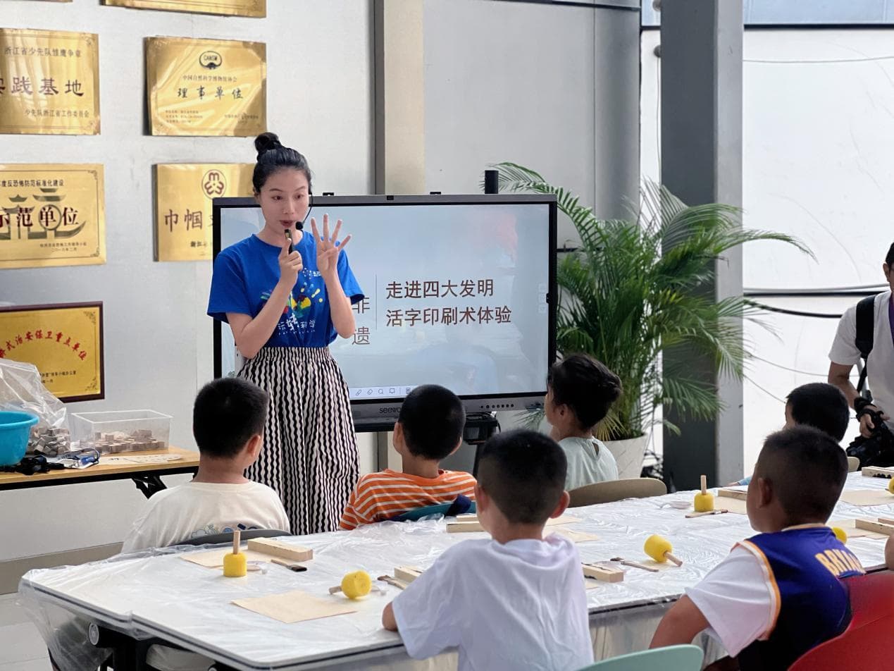科学手工坊——活字印刷术体验