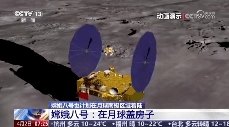 为建科研站做准备，我国已开展研制第一台在月球“打砖”的机器