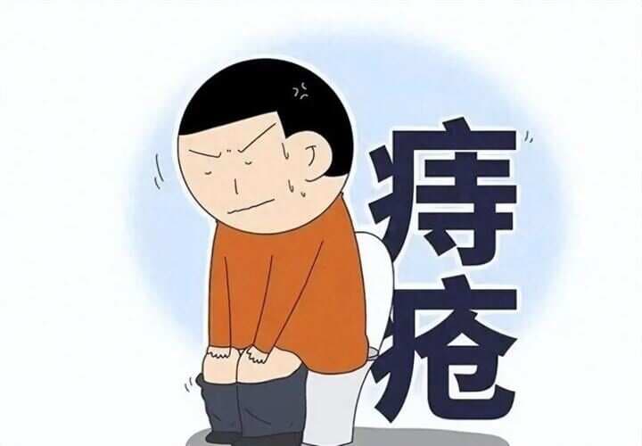 二白穴：调理痔疮、缓解疼痛的“奇效穴”