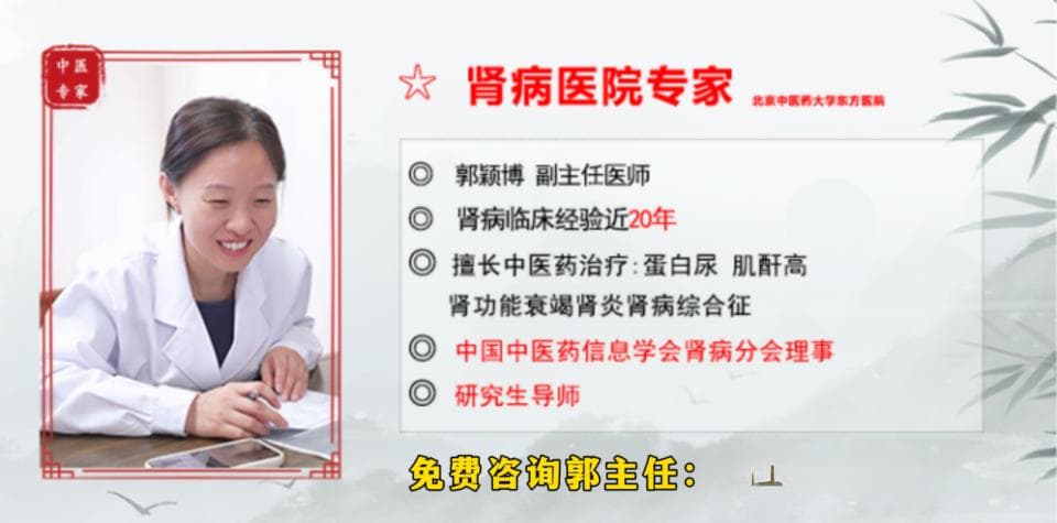 郭颖博医生：每天握拳一分钟，肾脏轻松一整天