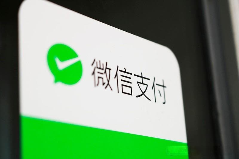 微信能直接转账到别人的银行卡吗？