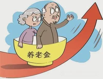 65周岁以上老人，国家给出8大福利可稳妥养老，看看你都知道吗？