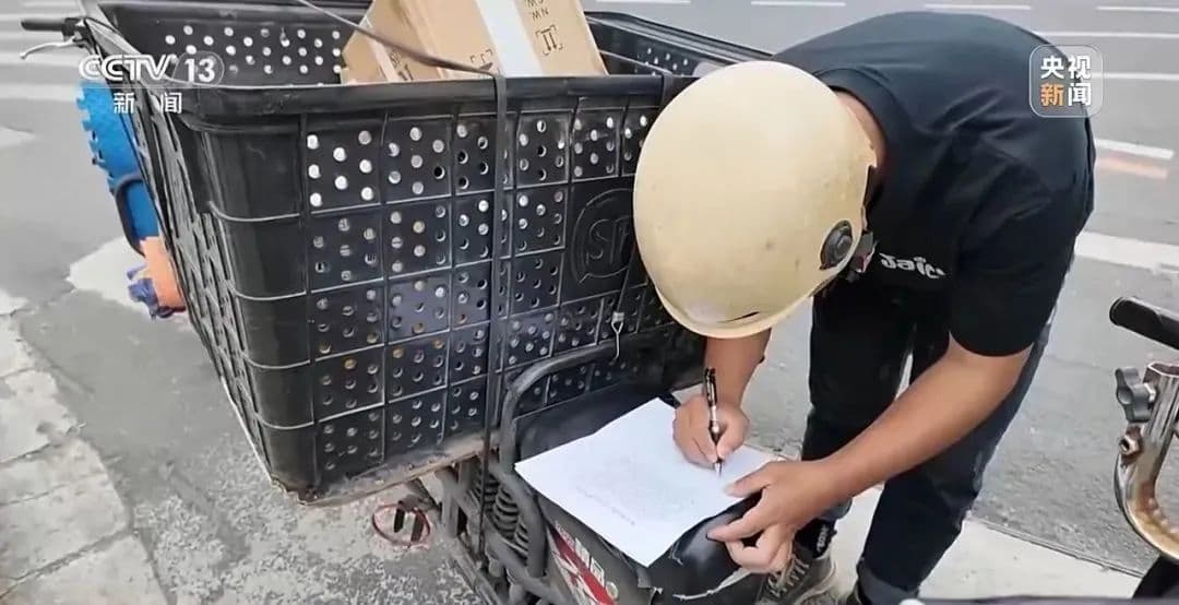 电动自行车电池安全问题，有了新对策