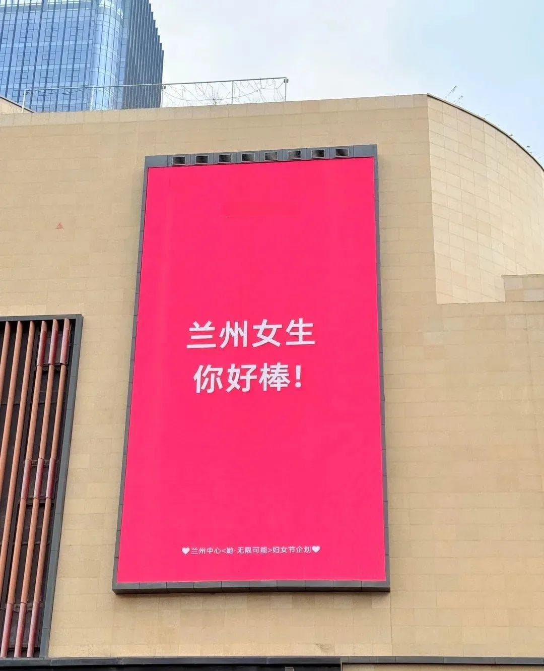 各地商场妇女节文案走红，创意表达引发社会关注
