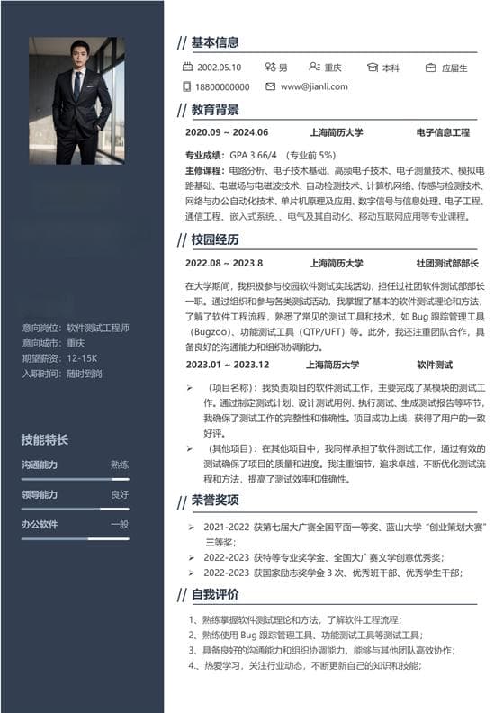 前台岗位的职业发展与职业技能