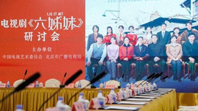 《六姊妹》编剧伊北：普通家庭50年光阴自然成为历史的叙述