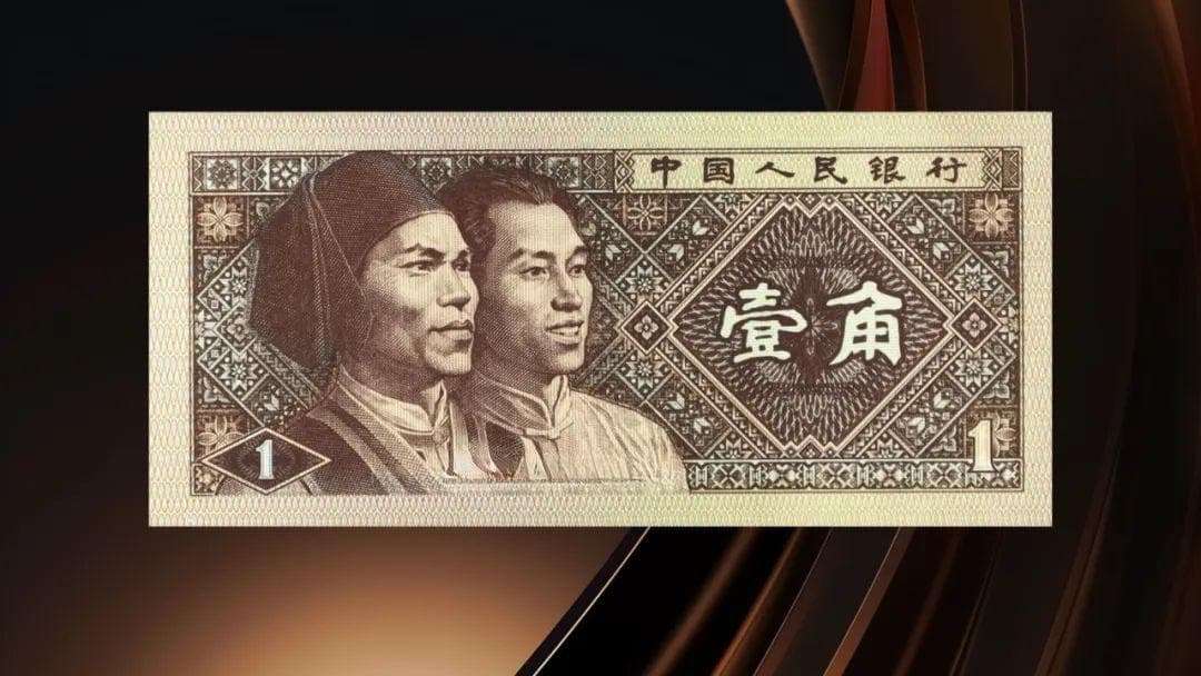 拍了3万！80年1角纸币，谁有这几种？