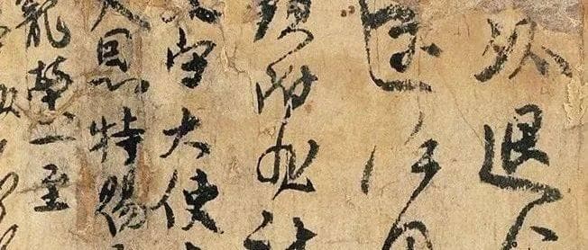 悲愤祭文与雅集序言：两大行书名作的艺术魅力