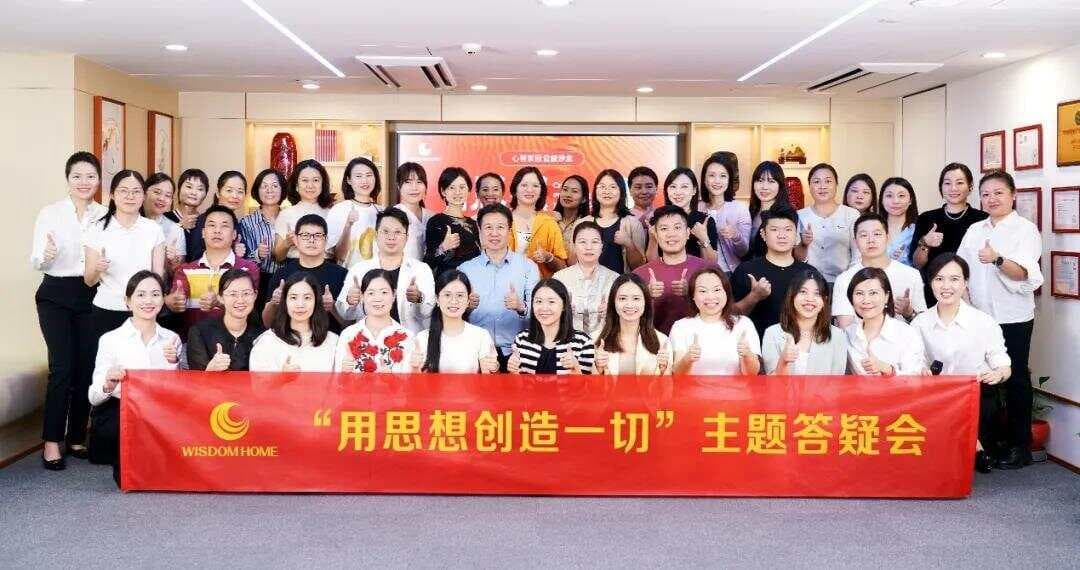 顶级思维：你的思想决定了你的人生格局！