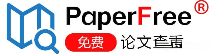 论文查重的准确方法