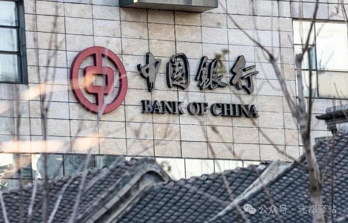 中国银行定存利息曝光！4万、8万、15万能赚多少？