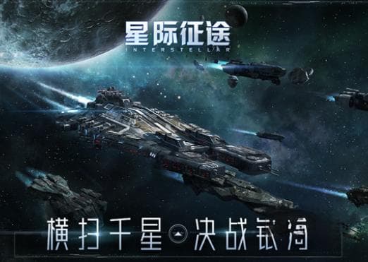 可玩性高的星际战争游戏有哪些2024 有意思的星际战争游戏汇总