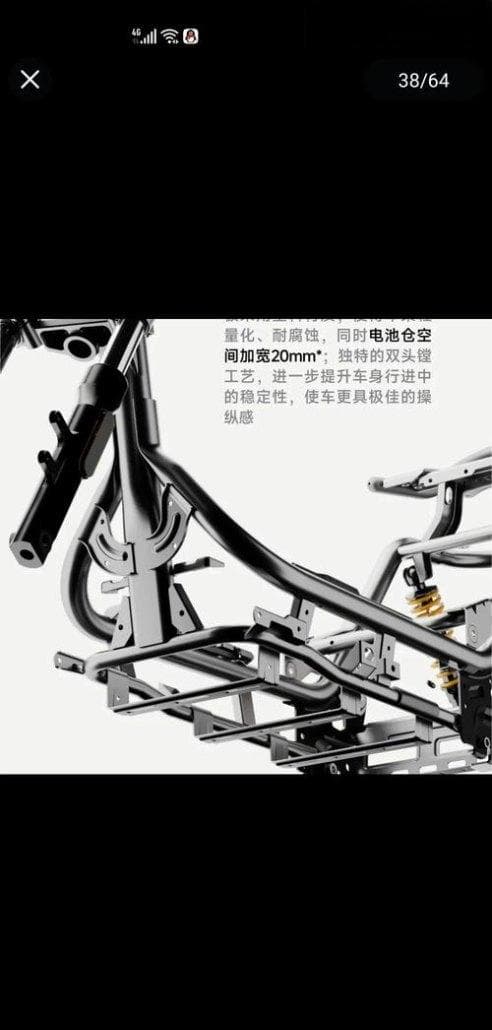 电摩车架的设计与制造
