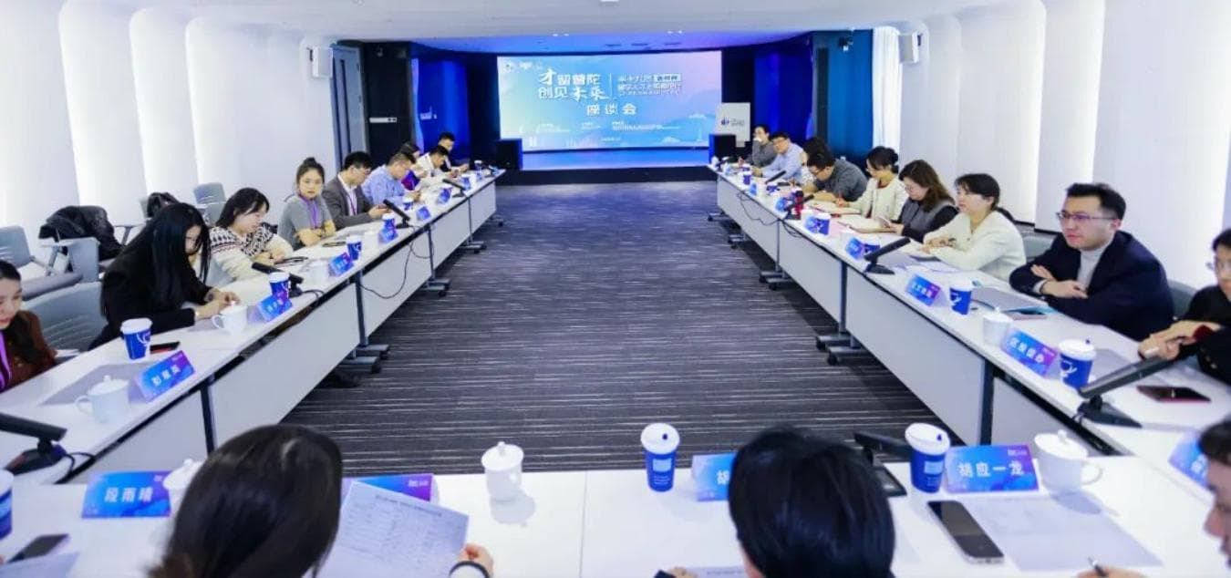 普陀区：打造人才“引育留用”全链条，吸引全球科创人才集聚