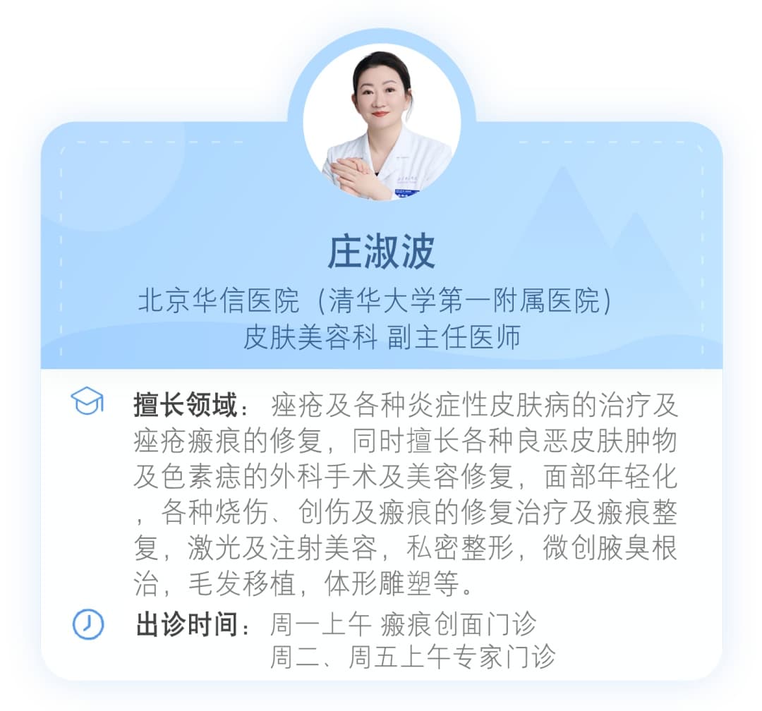 宠物皮癣会传染人吗？