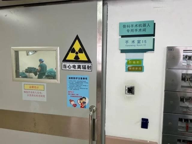 佛中医“5G+骨科机器人辅助手术的应用”获评全国优秀项目