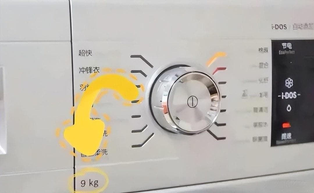 洗衣机上的“kg”，是指干衣重量还是湿衣重量？大部分人都弄错了